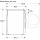 BOSCH WQB245B8GR 9kg Στεγνωτήριο BOSCH WQB245B8GR 9kg Στεγνωτήριο